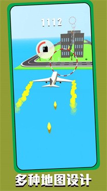 天空飞行冒险 1