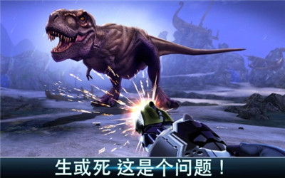 夺命侏罗纪手游 1