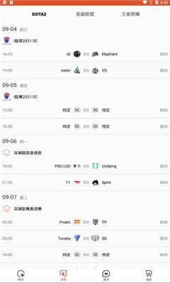 酷尚爱游 2