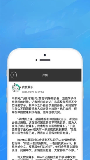 熊猫网赚app 1
