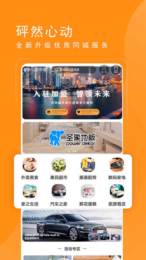 吃喝玩了 1