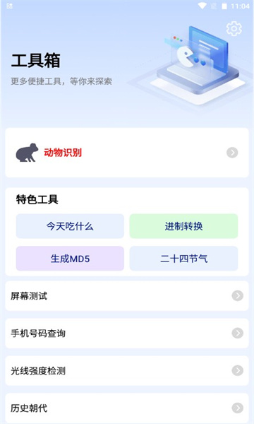 珍珠盒子 1