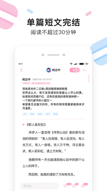 小甜饼2025 2