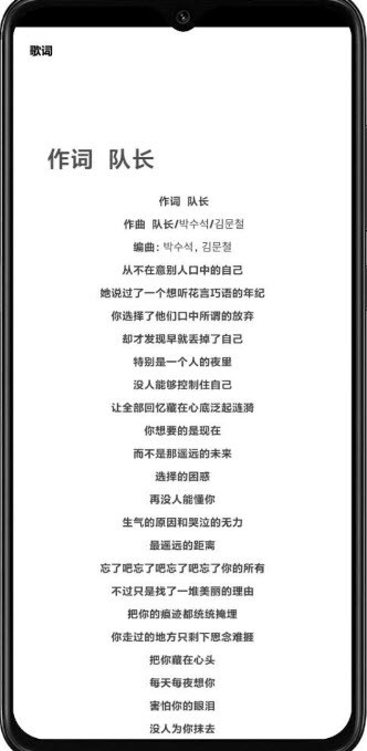 搜他 2