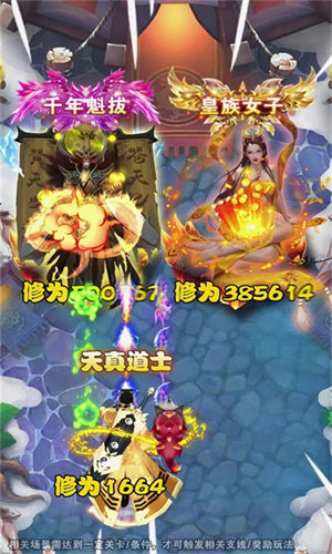 这江湖没我不行 1