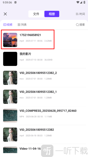帮乐清工具箱