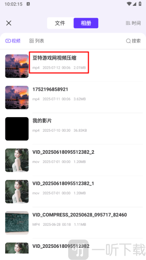 帮乐清工具箱