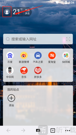 遨游浏览器