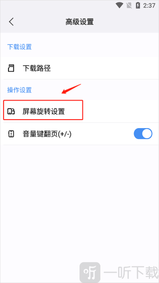遨游浏览器