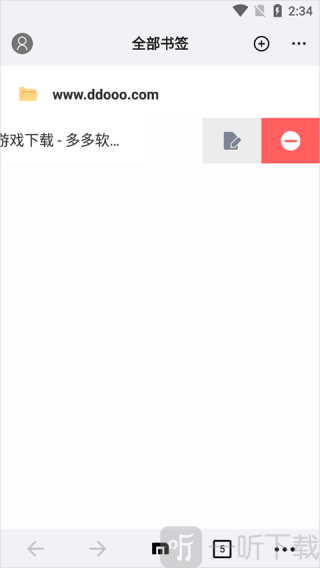 遨游浏览器