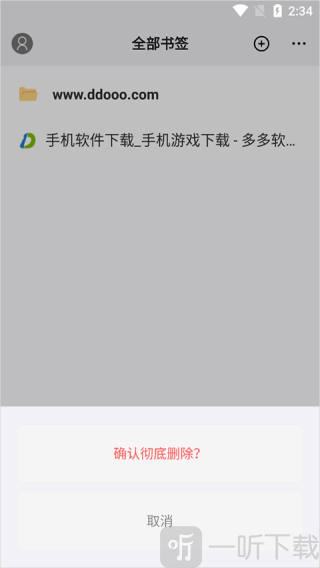 遨游浏览器