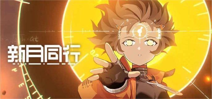 新月同行千秋卡带怎么搭配 千秋卡带搭配攻略
