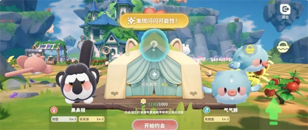 米姆米姆哈米姆约会匹配孵化攻略