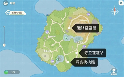 米姆米姆哈萌新问题解答