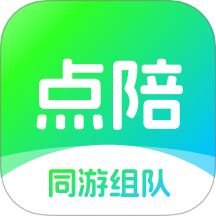 点陪