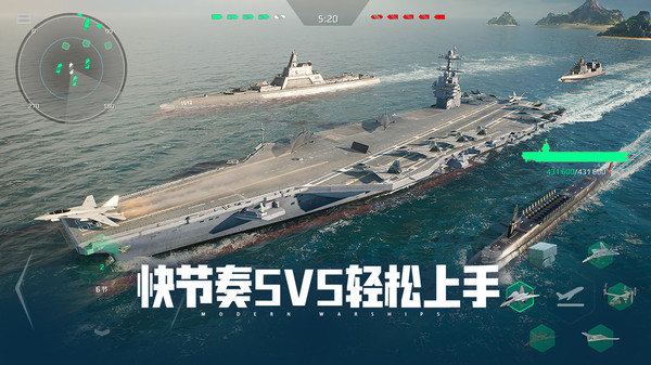 现代战舰怎么卖战舰