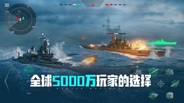 现代战舰金条船哪个好