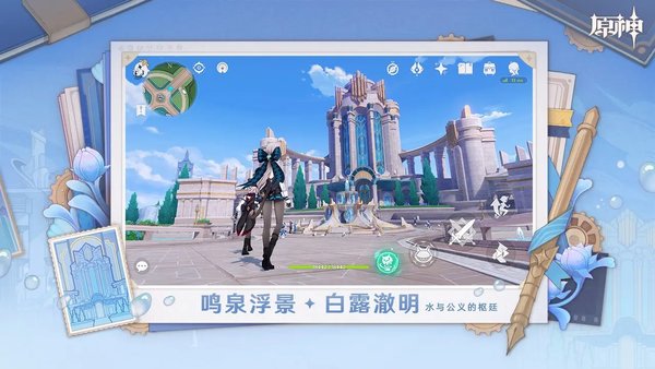 原神5.8版本下半卡池抽哪个好