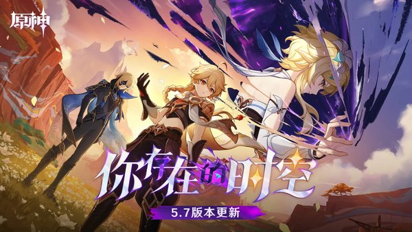 原神5.8版本上半卡池抽哪个好