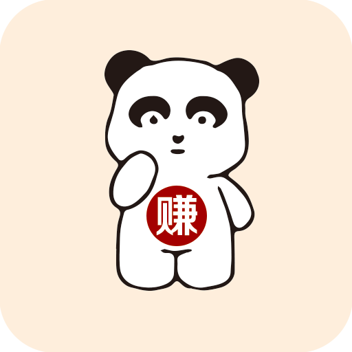 熊猫网赚