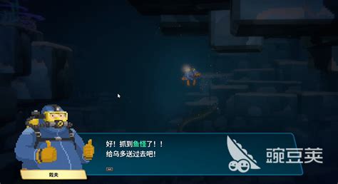 潜水员戴夫游戏中斑状电鳝的高效捕捉地点揭秘