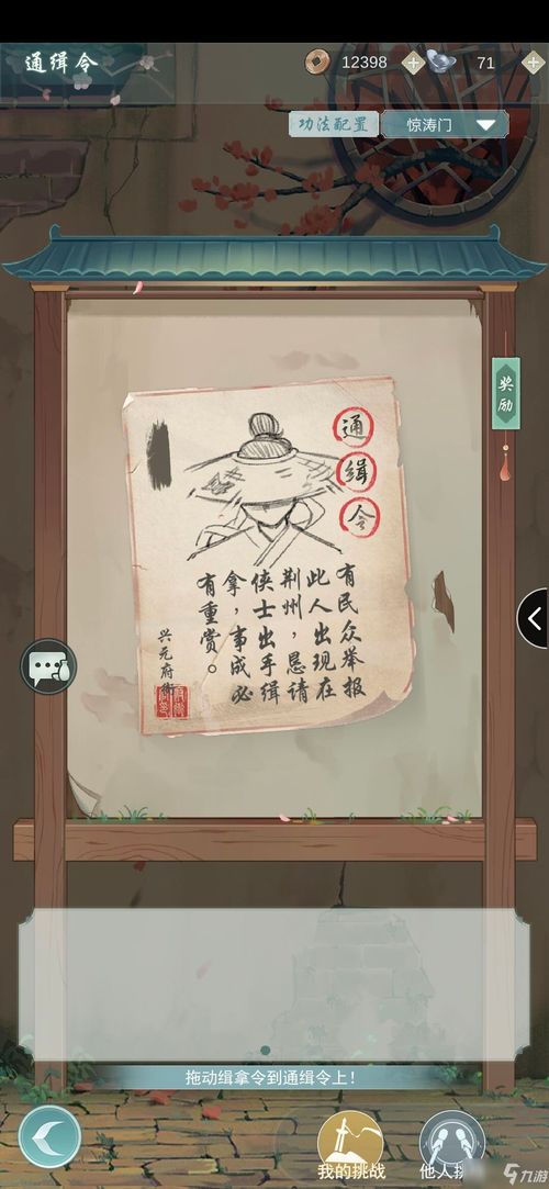 如何轻松掌握《卡拉彼丘上墙技巧？专家级攻略来袭 》