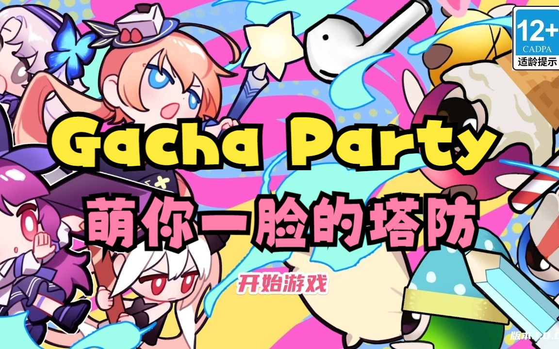 盲盒派对控制与异常生效效果是什么