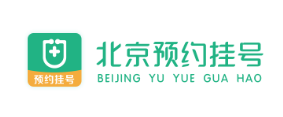 北京预约挂号app 1