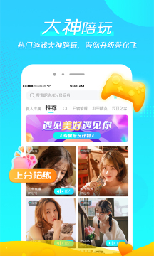 微萌语音 1