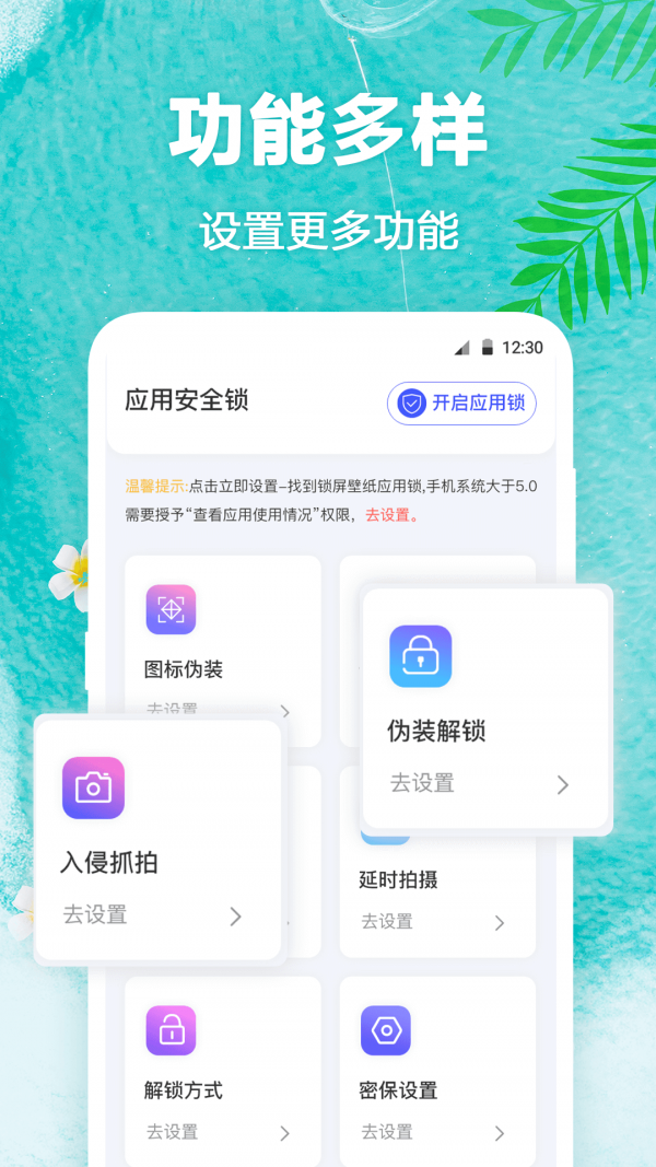 田田动态壁纸 1