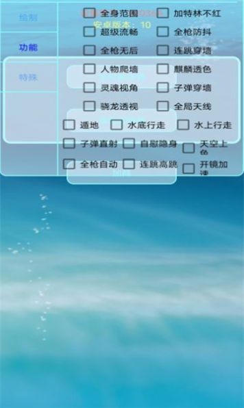百灵鸟框架 1