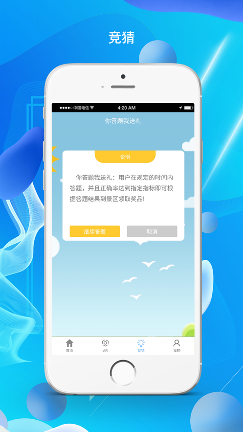 天镜湖文旅 2