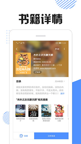 坏猫快搜最新版 1