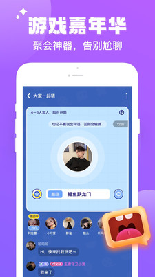 伴伴交友 1