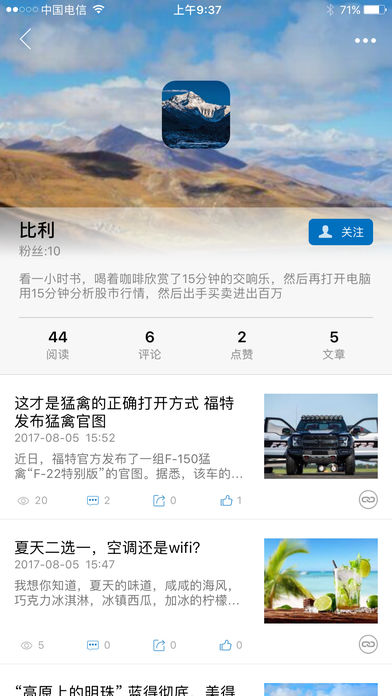 共享护照 1