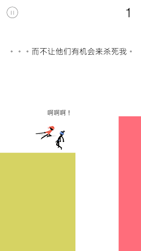 超棒忍者 1
