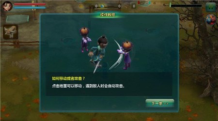 茅山道士2 1