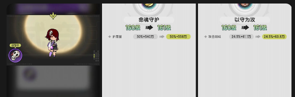 杖剑传说四转骑士攻略