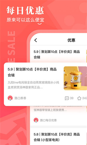 路口购物 1