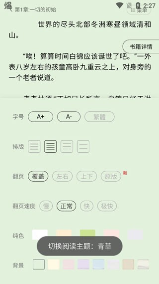 书连最新版 2
