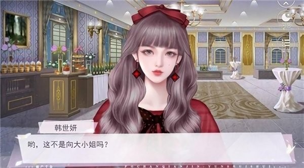 破产千金手游 2