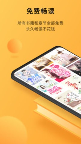 小书狐免费阅读小说 1