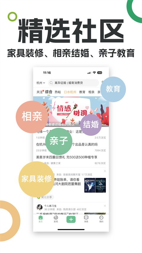 台州19楼 1
