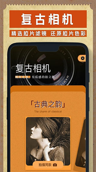 dazz相机滤镜 2