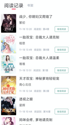 冰甜小说 1