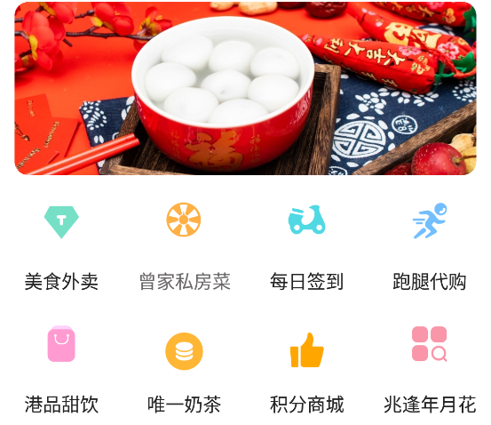 玩转龙山 1