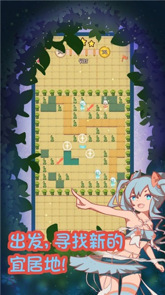 猫娘育成2 2