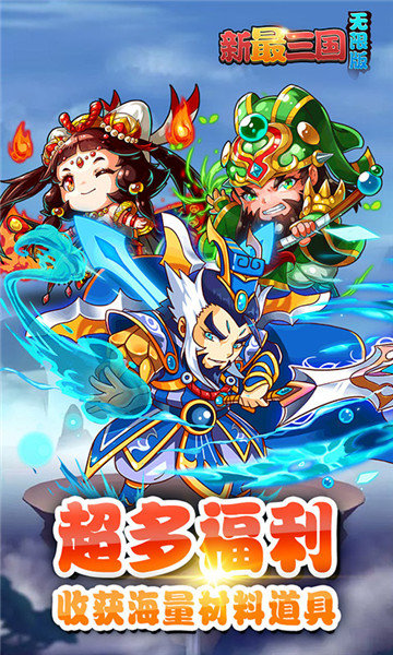 妖怪名单游戏 1