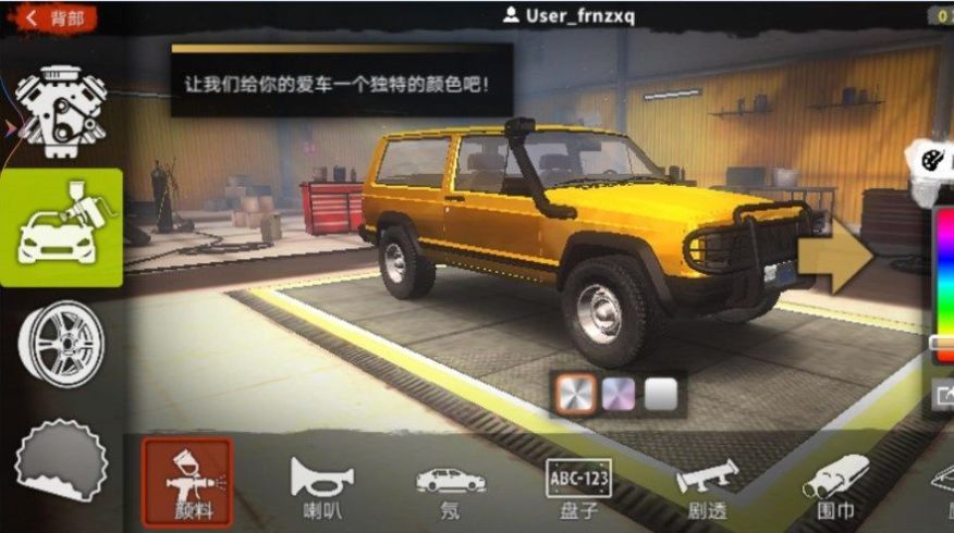 汽车训练营 1