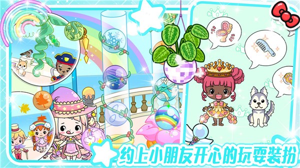 吉壁娃娃模拟器 2